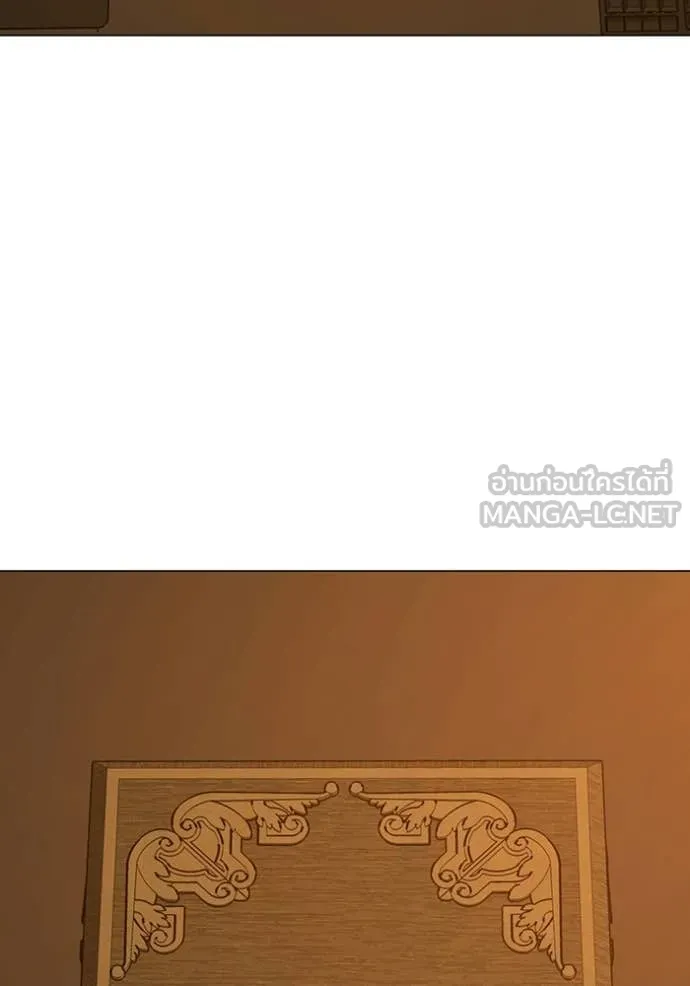 Reality Quest ตอนที่ 172 137