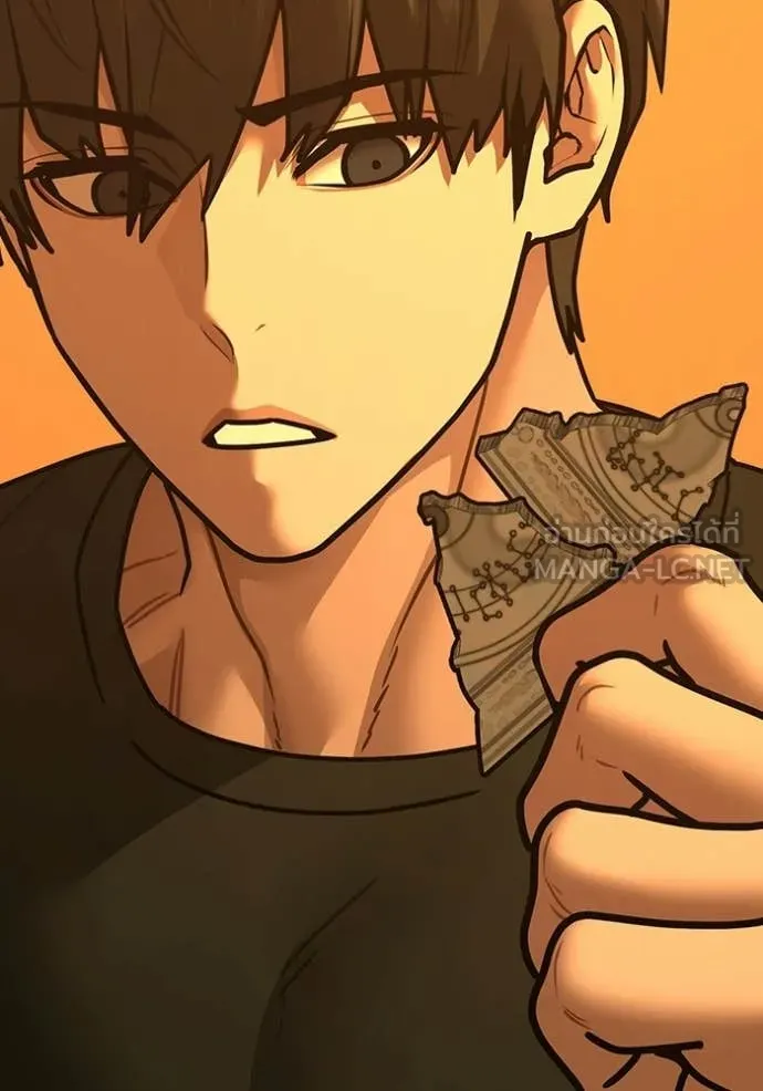 Reality Quest ตอนที่ 172 141