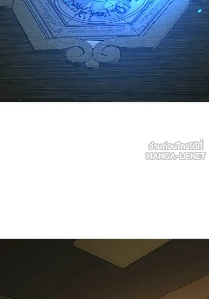 Reality Quest ตอนที่ 172 152