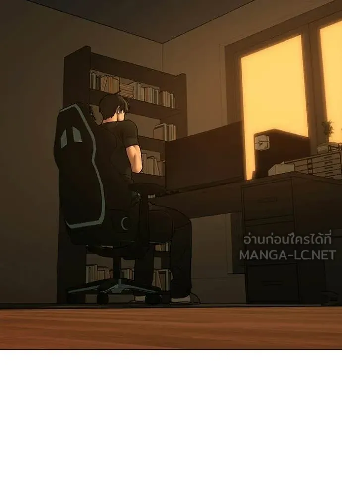 Reality Quest ตอนที่ 172 153