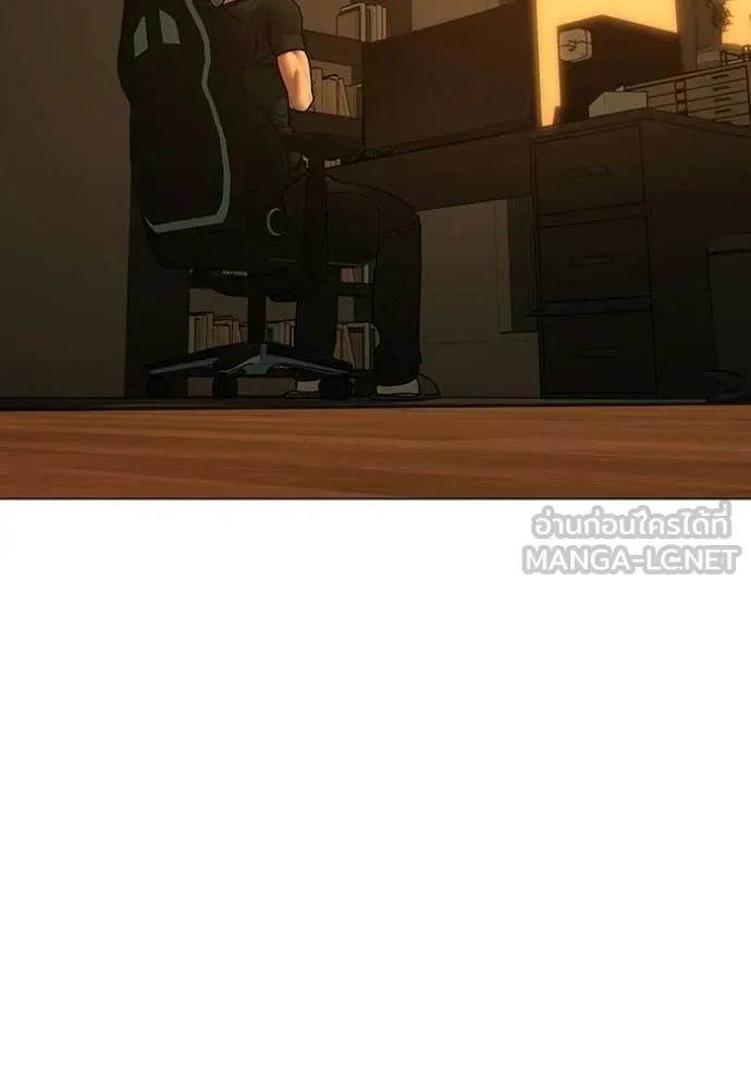 Reality Quest ตอนที่ 172 156