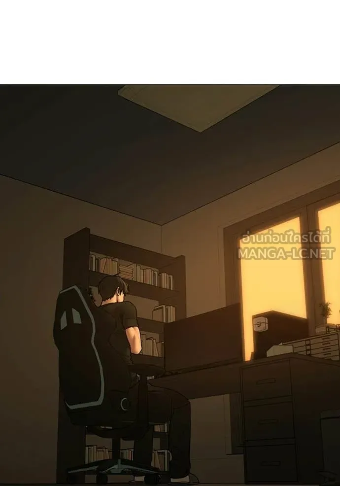 Reality Quest ตอนที่ 172 154