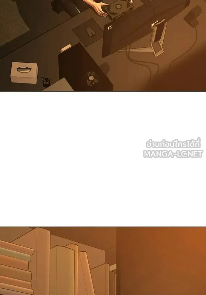 Reality Quest ตอนที่ 172 158