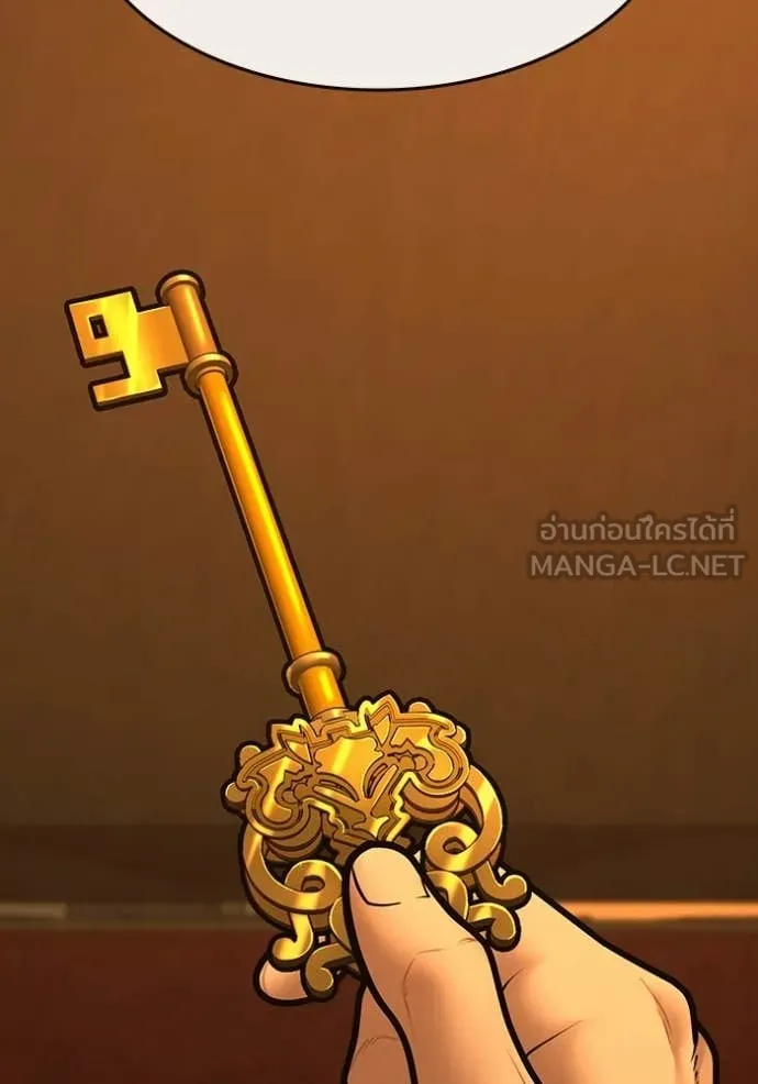 Reality Quest ตอนที่ 172 164