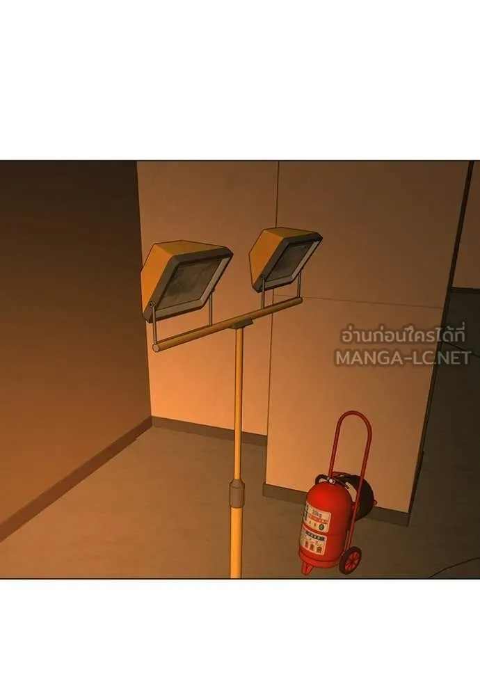 Reality Quest ตอนที่ 172 170