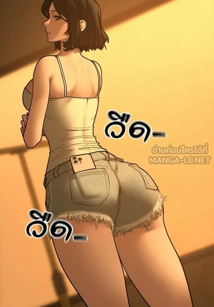 Reality Quest ตอนที่ 172 178