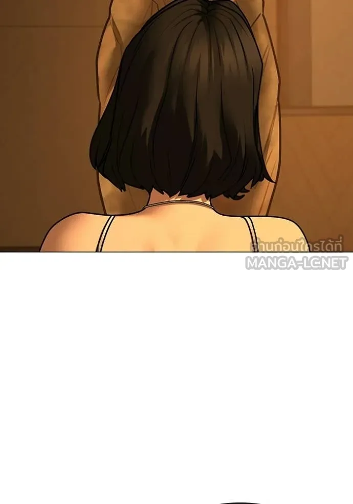 Reality Quest ตอนที่ 172 175