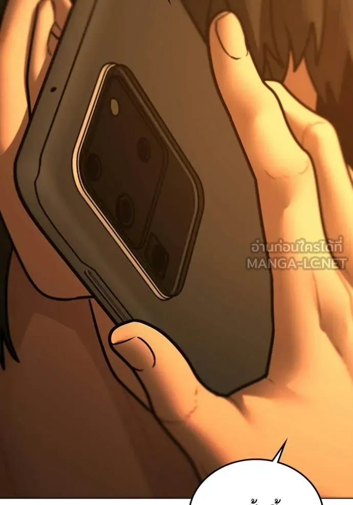 Reality Quest ตอนที่ 172 189