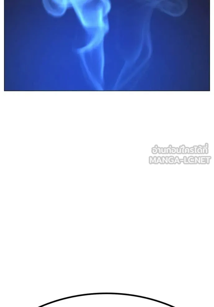 Reality Quest ตอนที่ 172 192