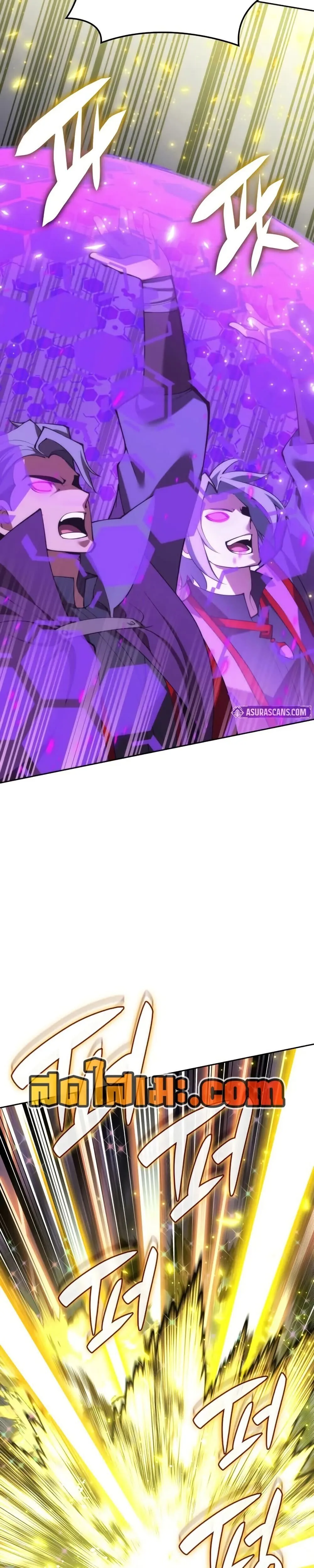 Overgeared (Remake) ตอนที่ 286 44