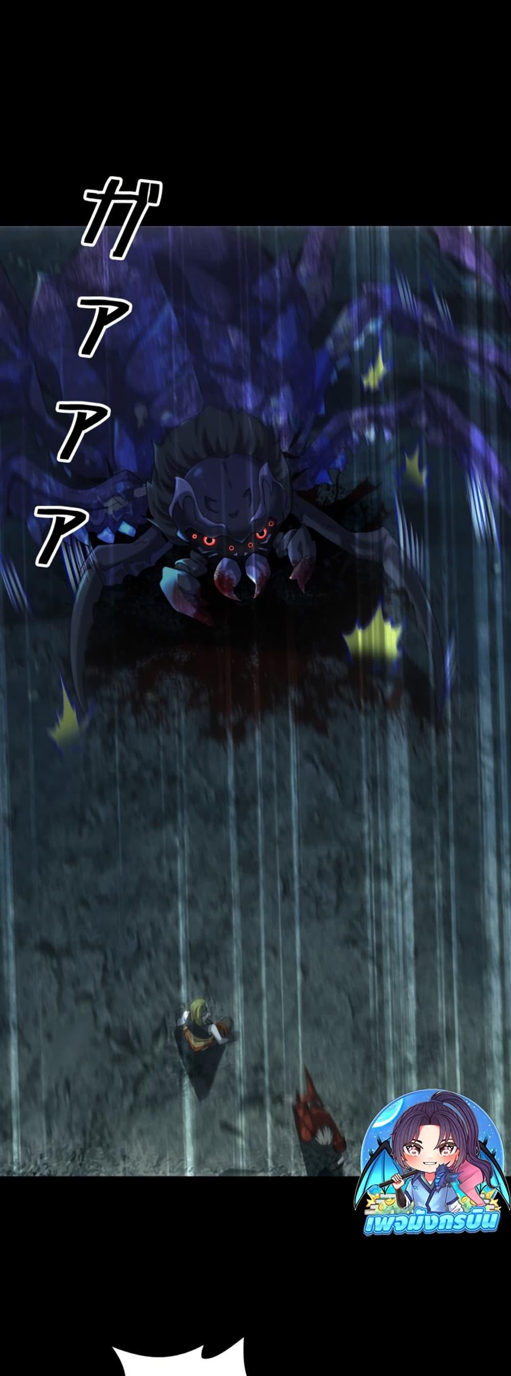 Irasshaimase Shuumatsu Sekai ตอนที่ 48 10