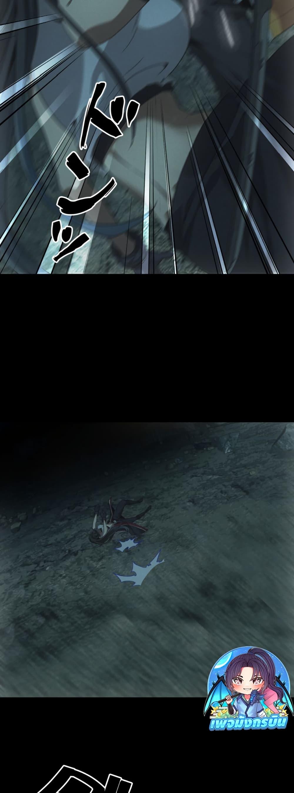 Irasshaimase Shuumatsu Sekai ตอนที่ 48 13