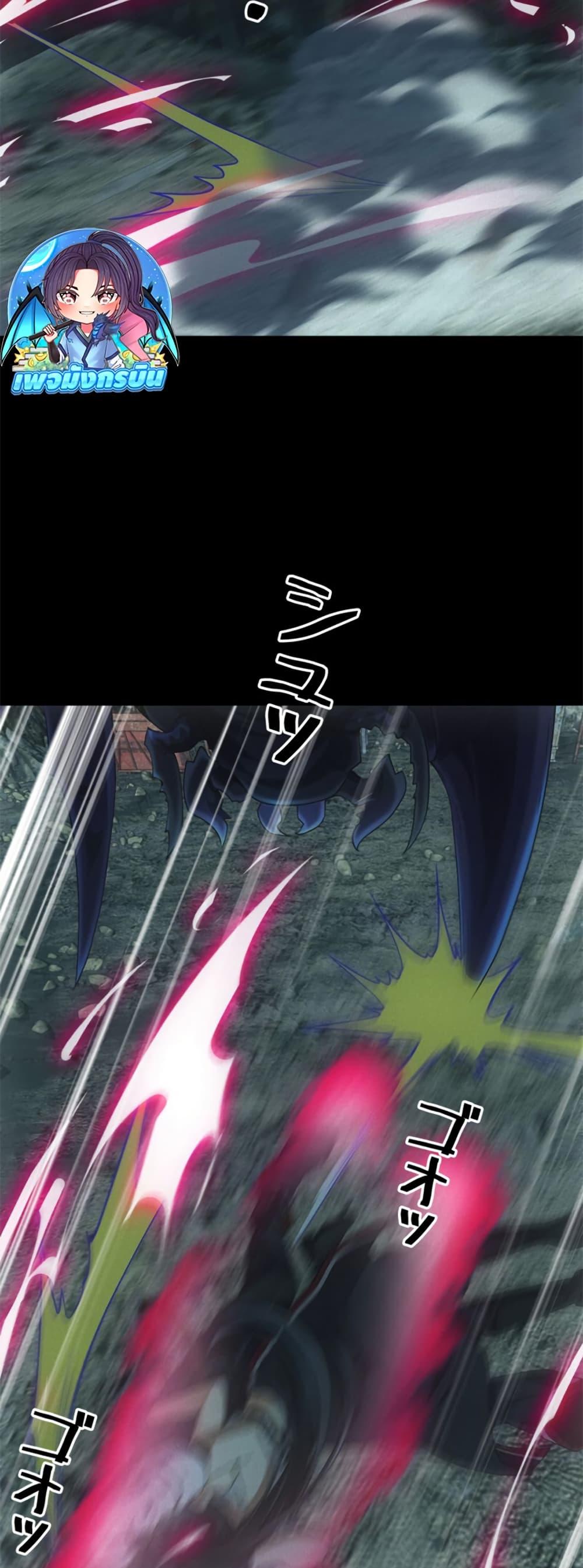 Irasshaimase Shuumatsu Sekai ตอนที่ 48 19