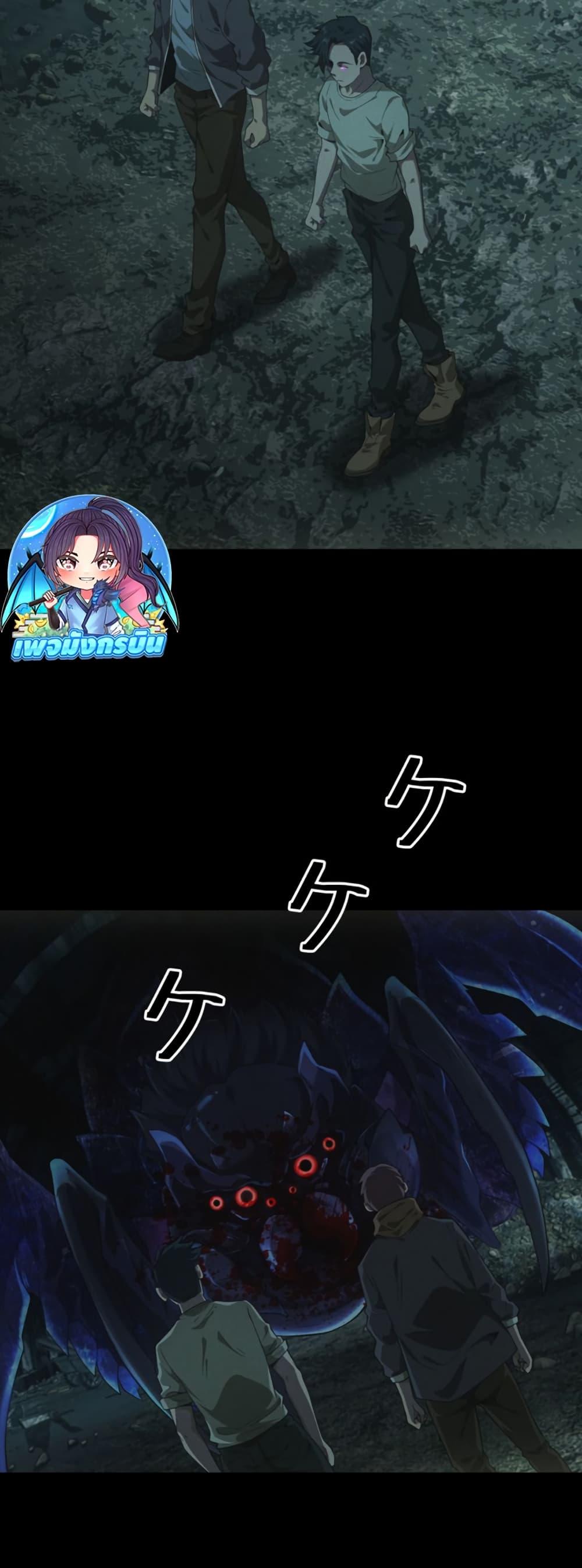 Irasshaimase Shuumatsu Sekai ตอนที่ 48 36