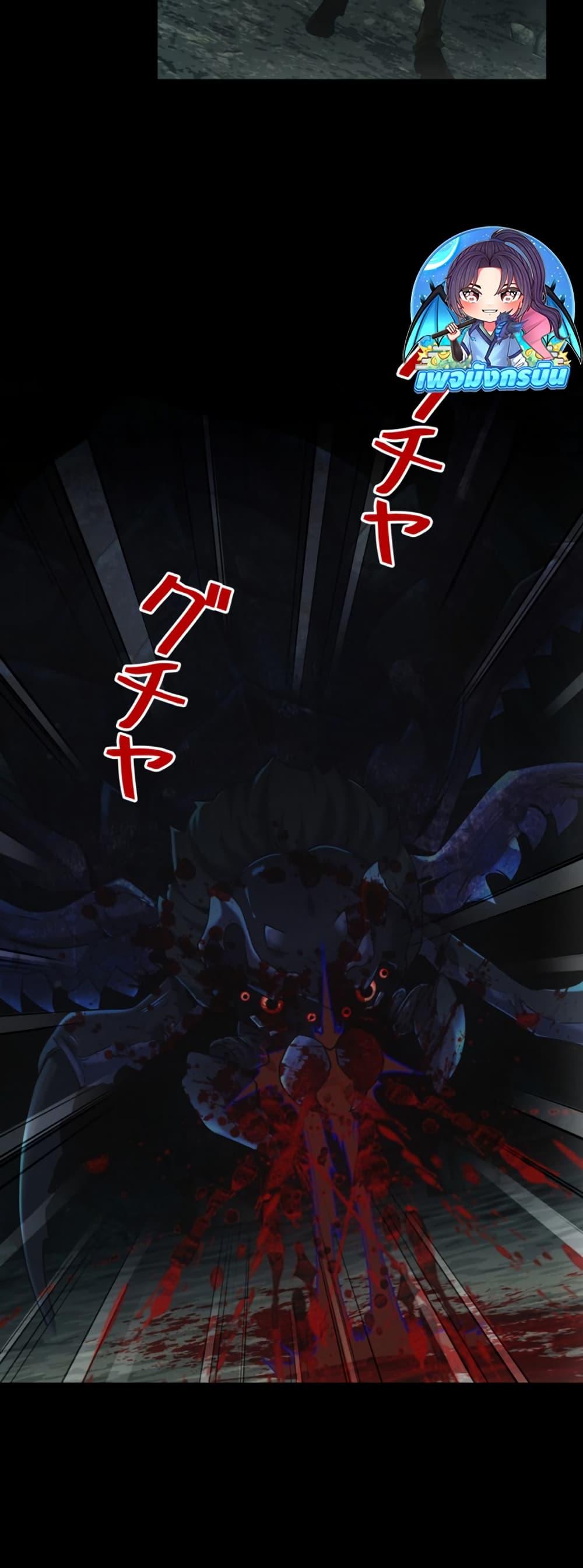 Irasshaimase Shuumatsu Sekai ตอนที่ 48 39