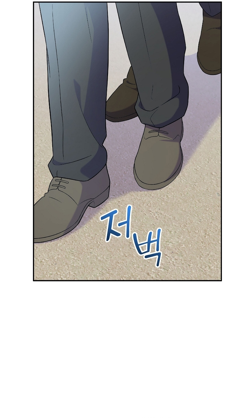 Superstar From Age 0 ตอนที่ 75 28