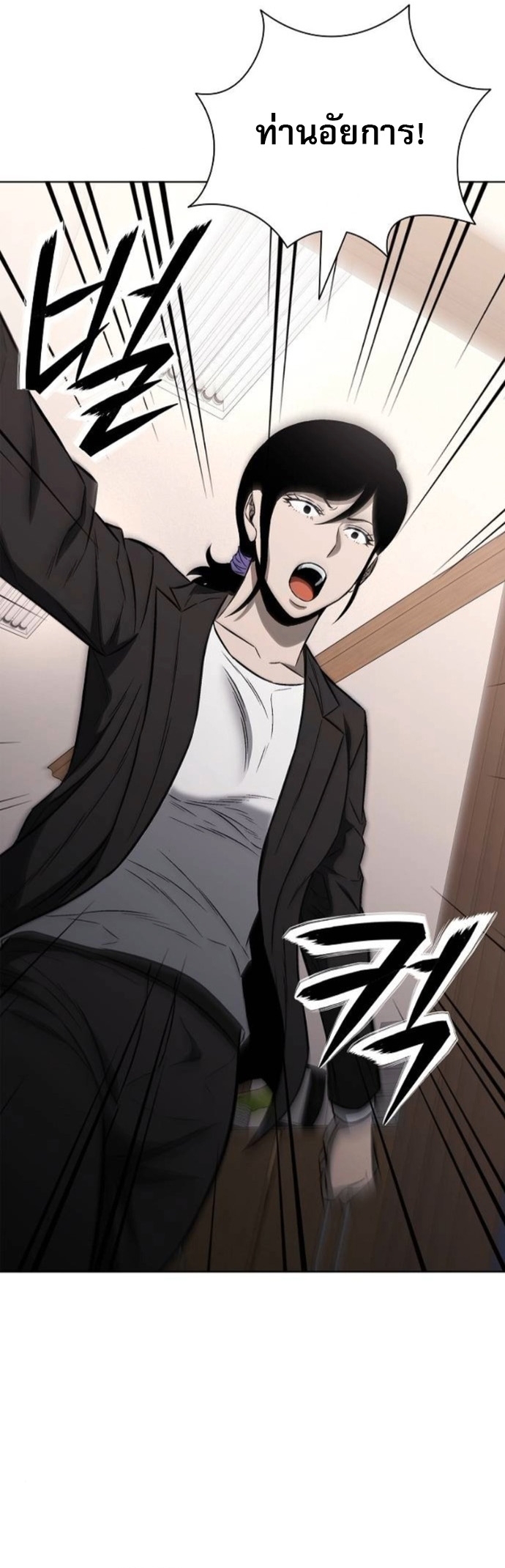 The Former Mercenary’s Life as a Prosecutor – ชีวิตอัยการของอดีตทหารรับจ้าง ตอนที่ 24 39