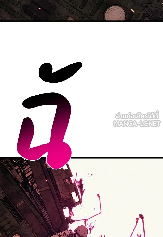 Zombie x slasher ตอนที่ 76 3