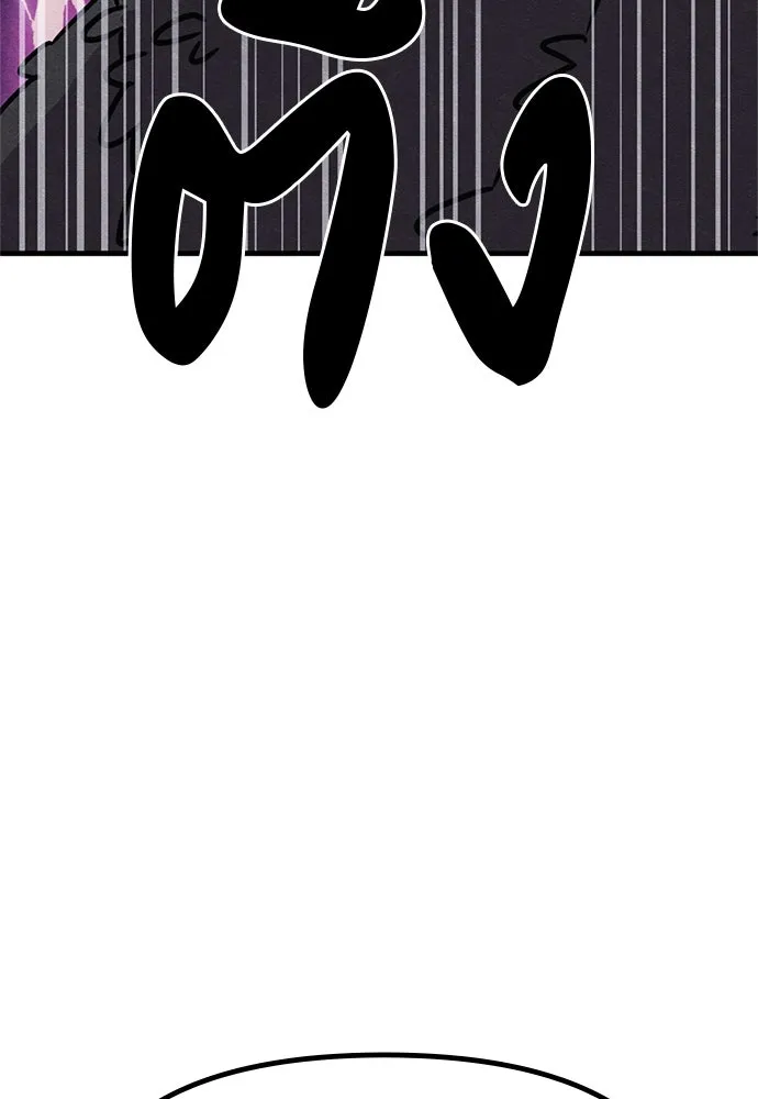 Zombie x slasher ตอนที่ 76 14