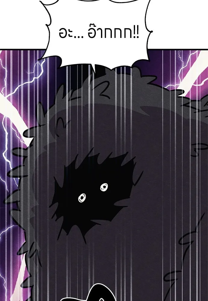 Zombie x slasher ตอนที่ 76 13