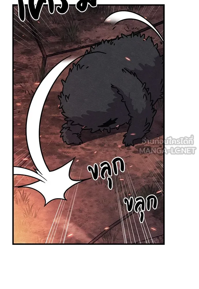 Zombie x slasher ตอนที่ 76 9