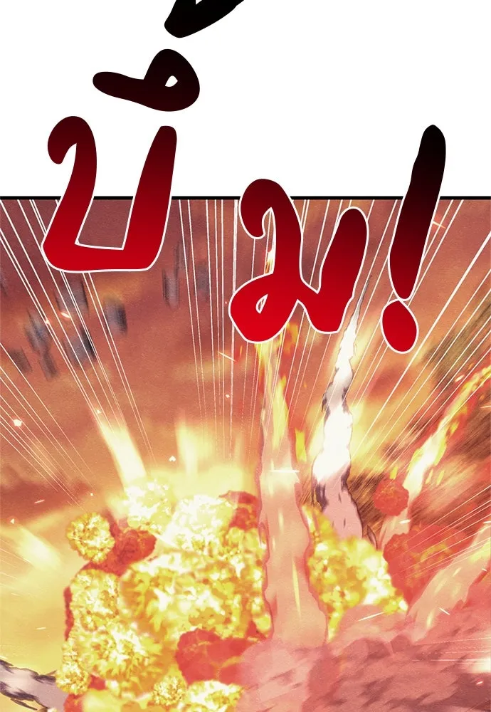 Zombie x slasher ตอนที่ 76 7