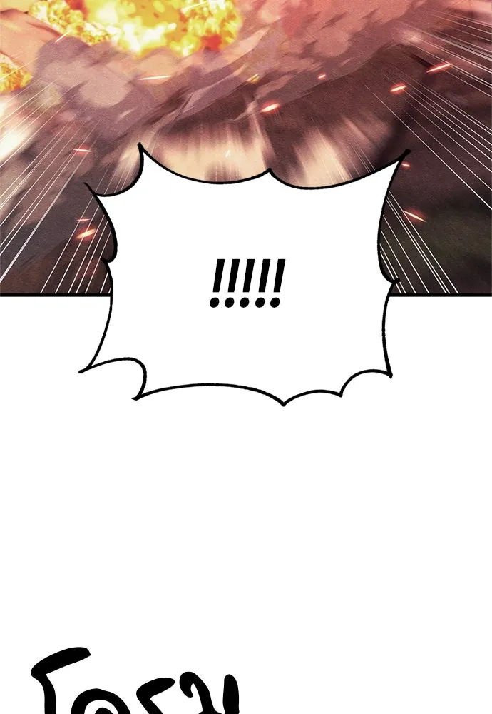 Zombie x slasher ตอนที่ 76 8