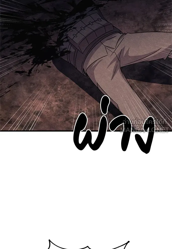 Zombie x slasher ตอนที่ 76 12