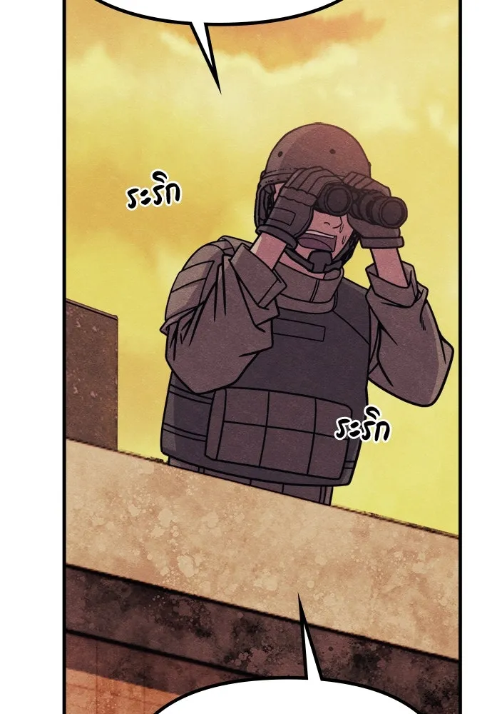 Zombie x slasher ตอนที่ 76 25