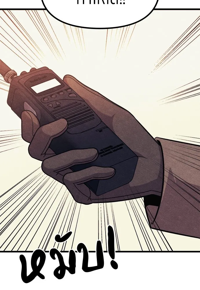 Zombie x slasher ตอนที่ 76 32