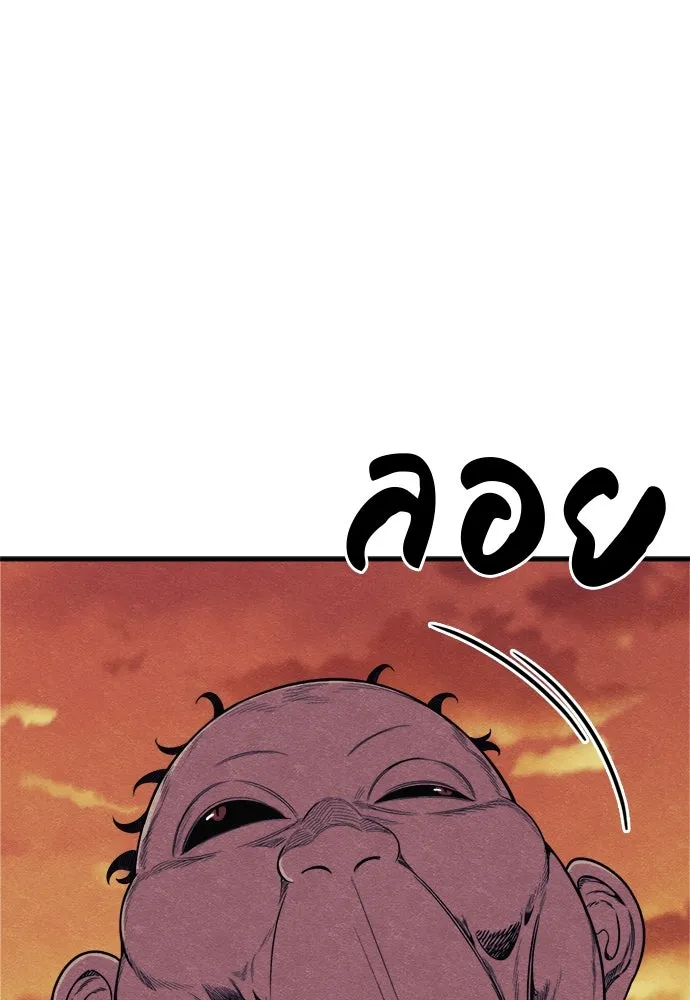 Zombie x slasher ตอนที่ 76 47