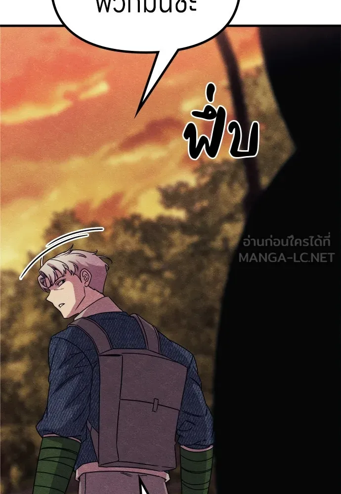 Zombie x slasher ตอนที่ 76 57