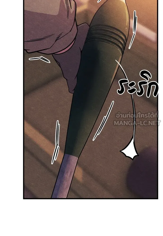 Zombie x slasher ตอนที่ 76 72