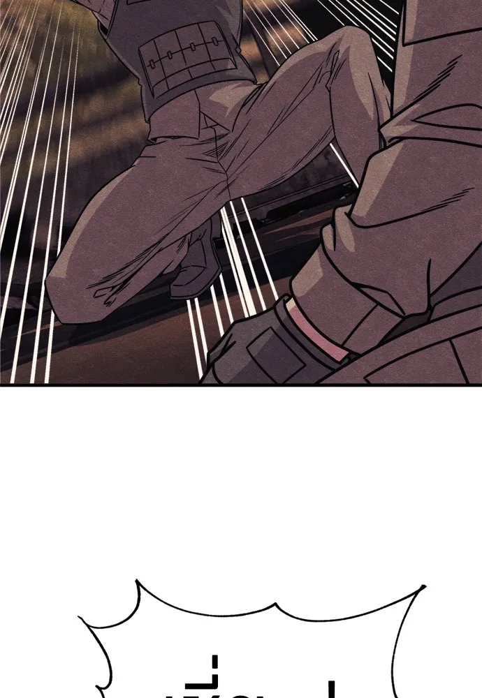 Zombie x slasher ตอนที่ 76 74