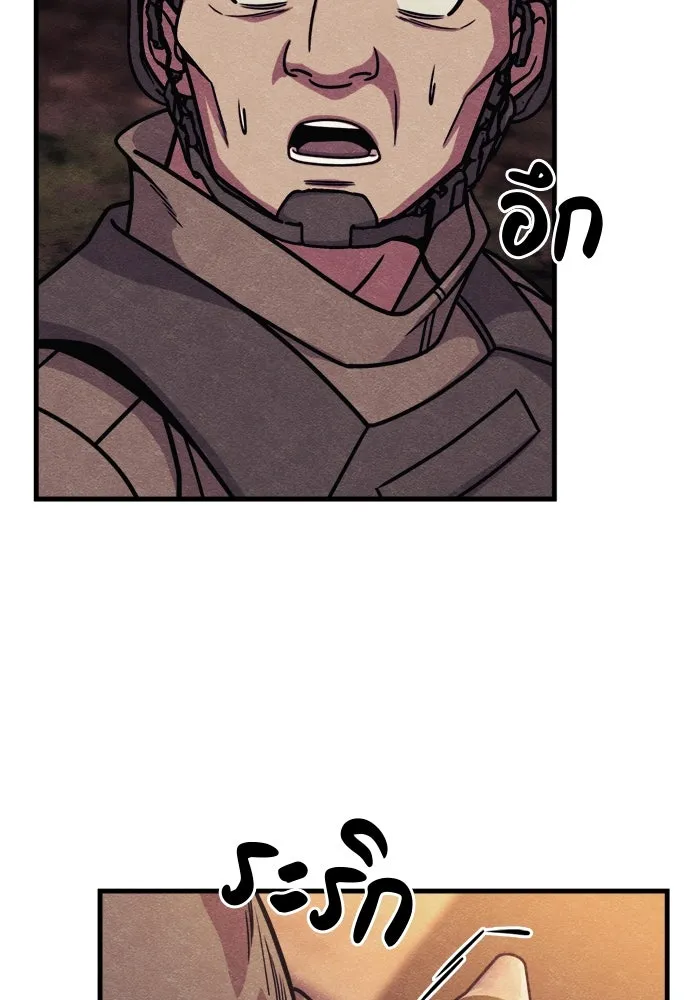 Zombie x slasher ตอนที่ 76 71