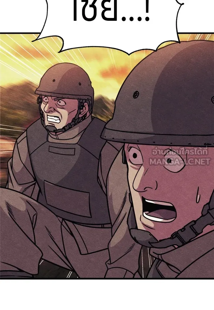 Zombie x slasher ตอนที่ 76 75