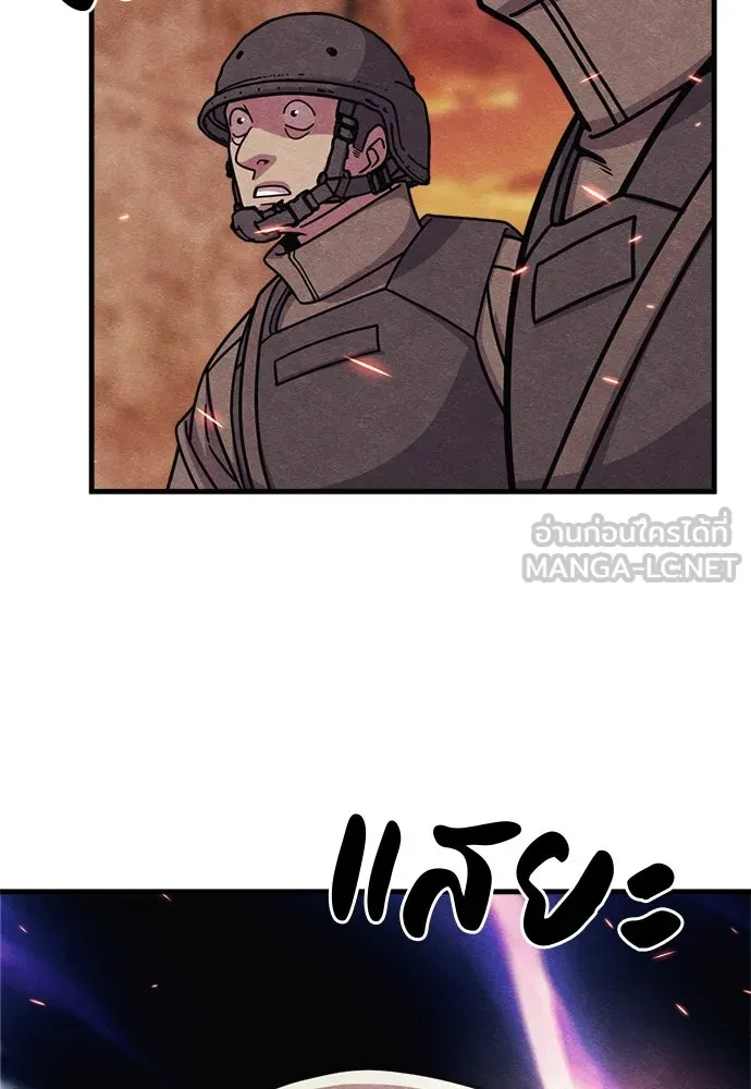 Zombie x slasher ตอนที่ 76 90