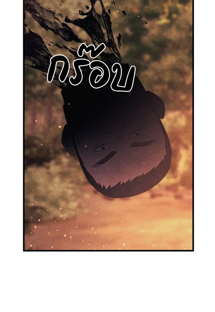 Zombie x slasher ตอนที่ 76 86