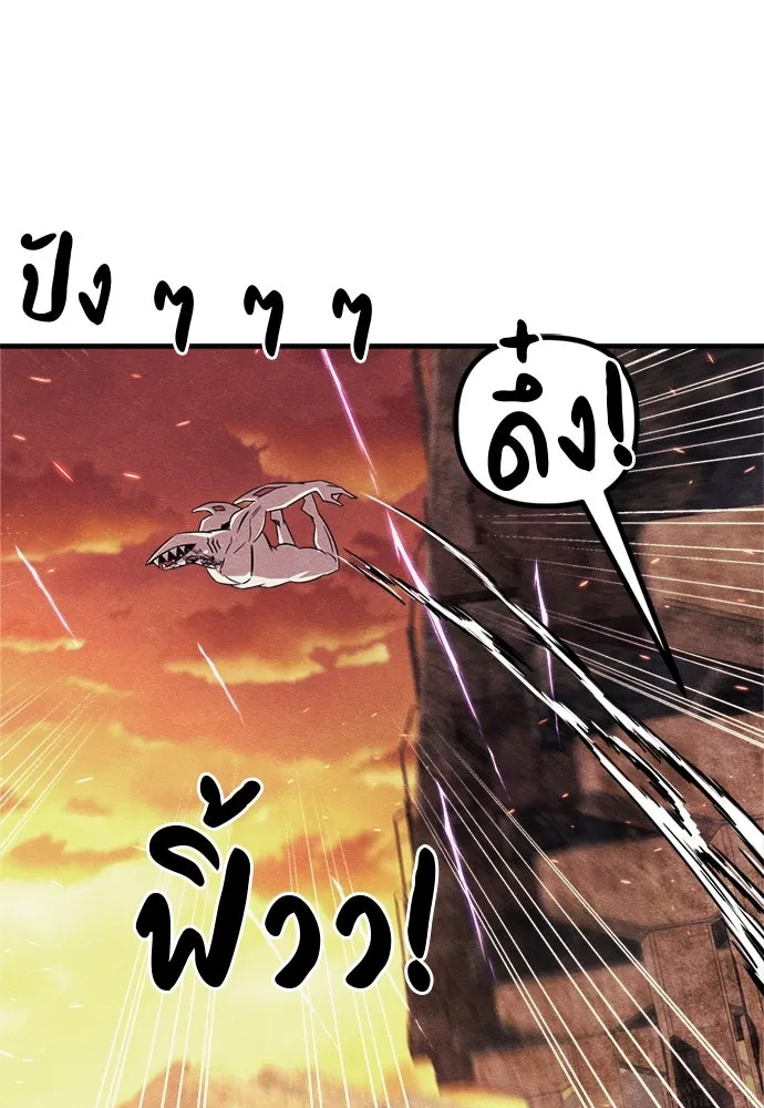 Zombie x slasher ตอนที่ 76 94