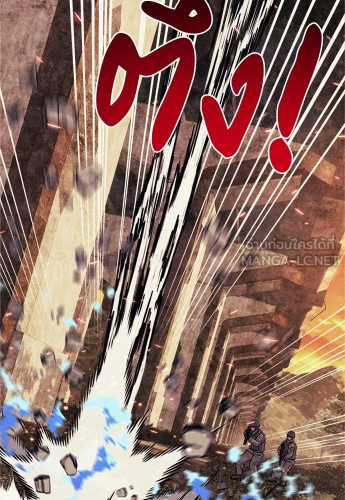 Zombie x slasher ตอนที่ 76 96