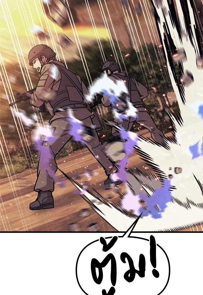 Zombie x slasher ตอนที่ 76 101