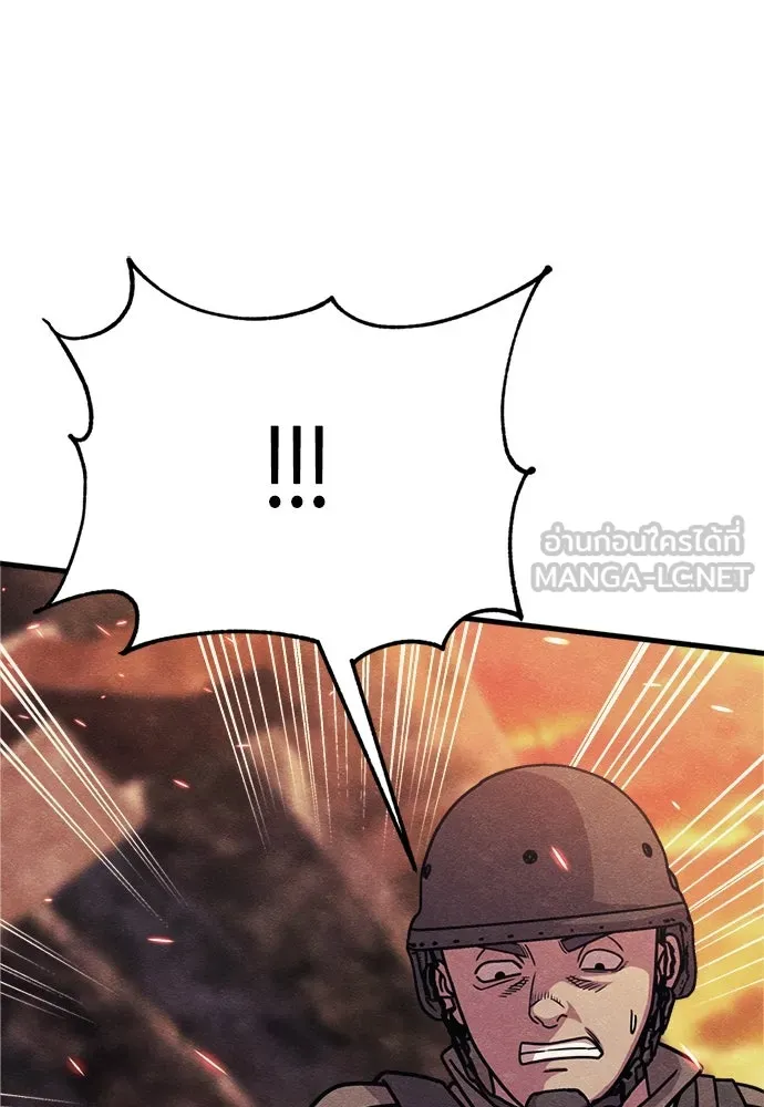 Zombie x slasher ตอนที่ 76 99