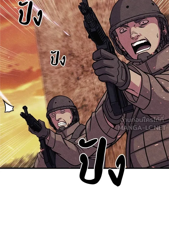 Zombie x slasher ตอนที่ 76 93