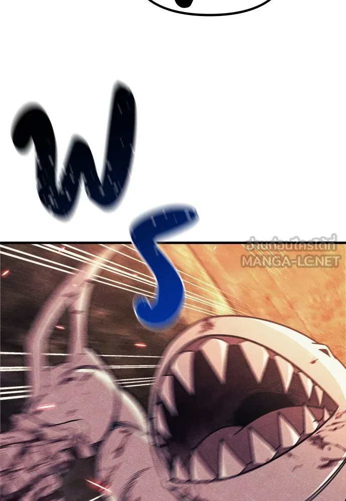 Zombie x slasher ตอนที่ 76 102