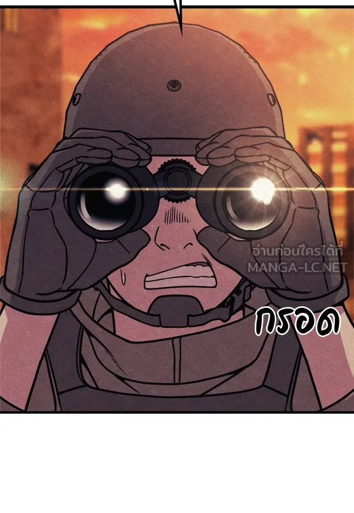 Zombie x slasher ตอนที่ 76 105