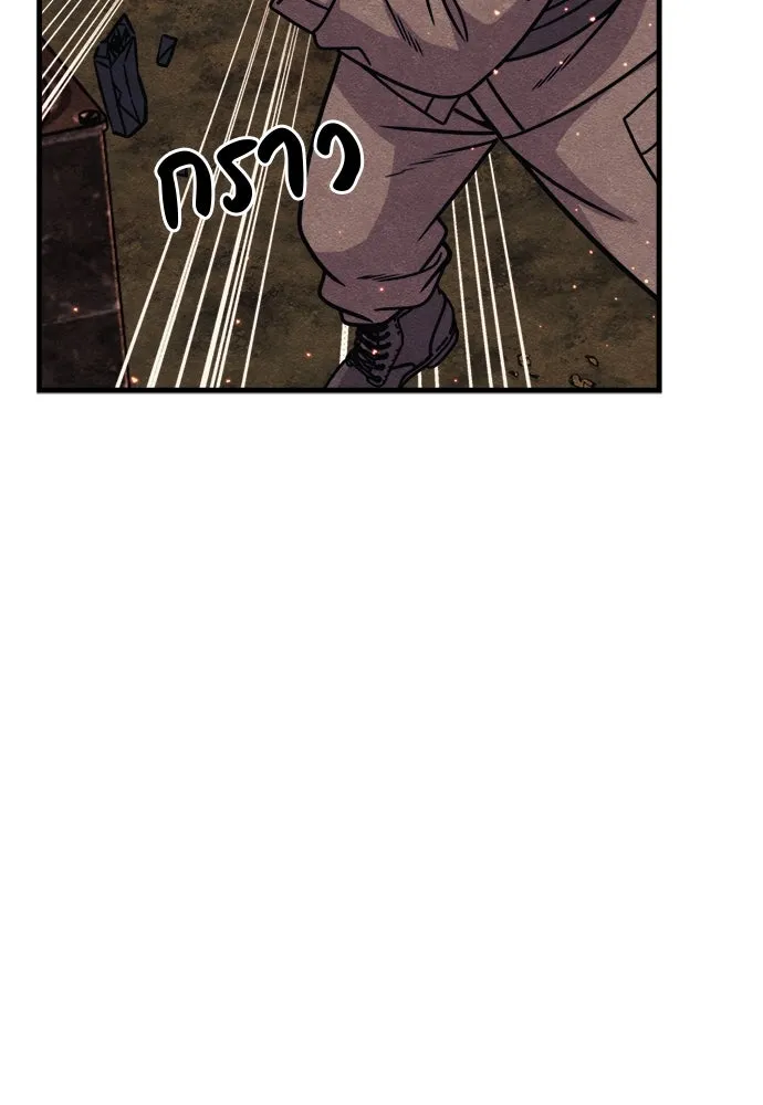 Zombie x slasher ตอนที่ 76 113