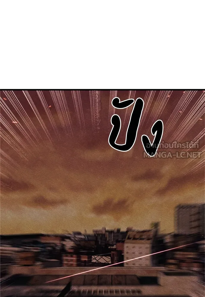 Zombie x slasher ตอนที่ 76 120