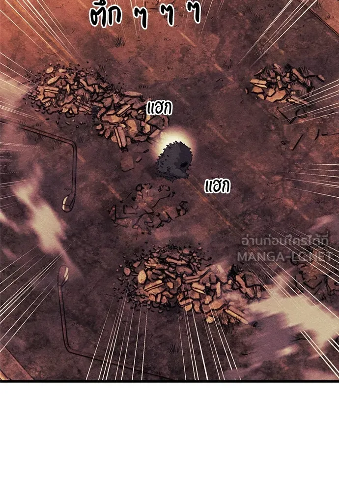 Zombie x slasher ตอนที่ 76 123