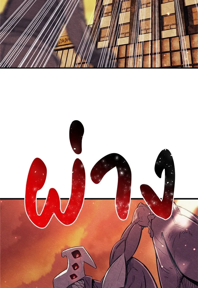 Zombie x slasher ตอนที่ 76 115