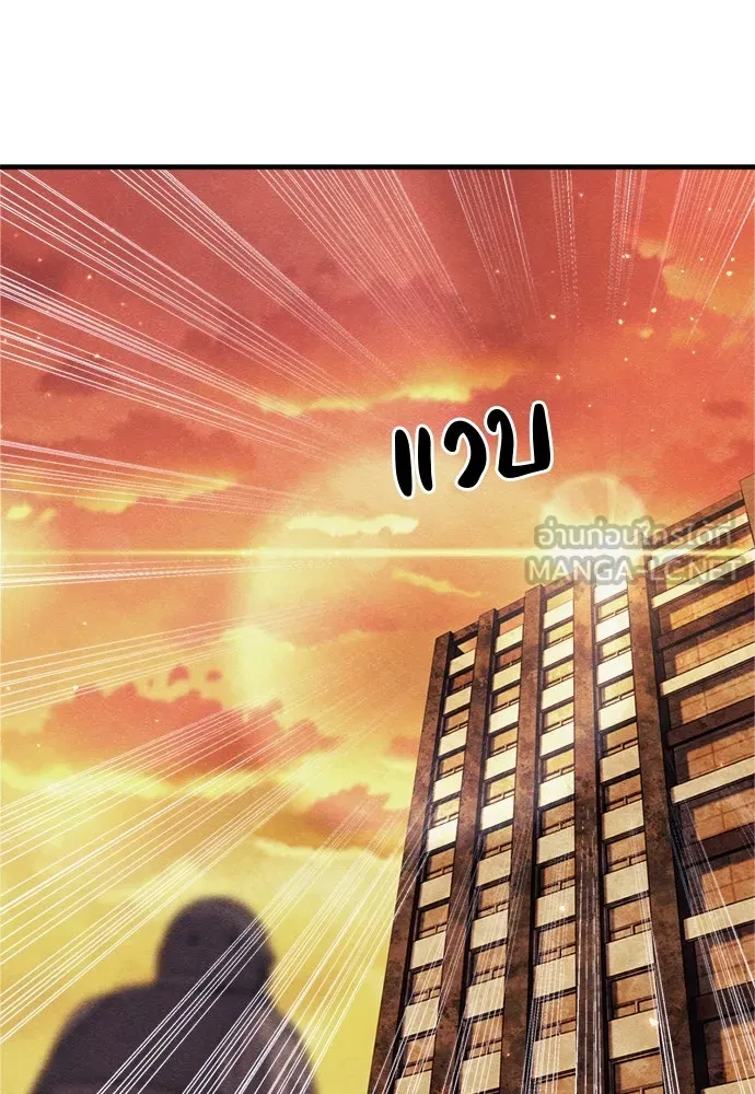 Zombie x slasher ตอนที่ 76 114